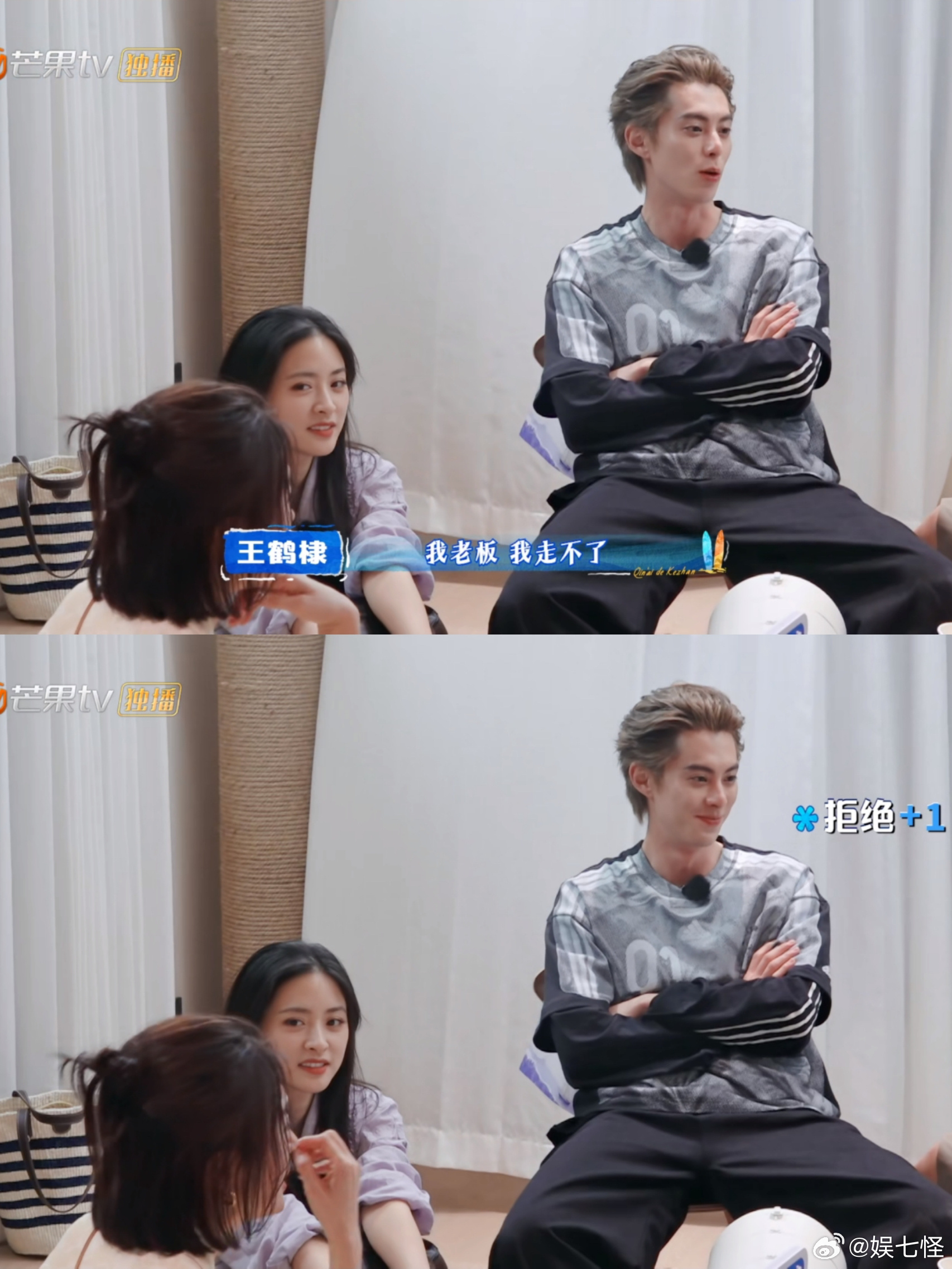 学到了求一下就可以得到沈月 这一幕看下来会觉得，他们之间已经不需要太多语言去铺垫