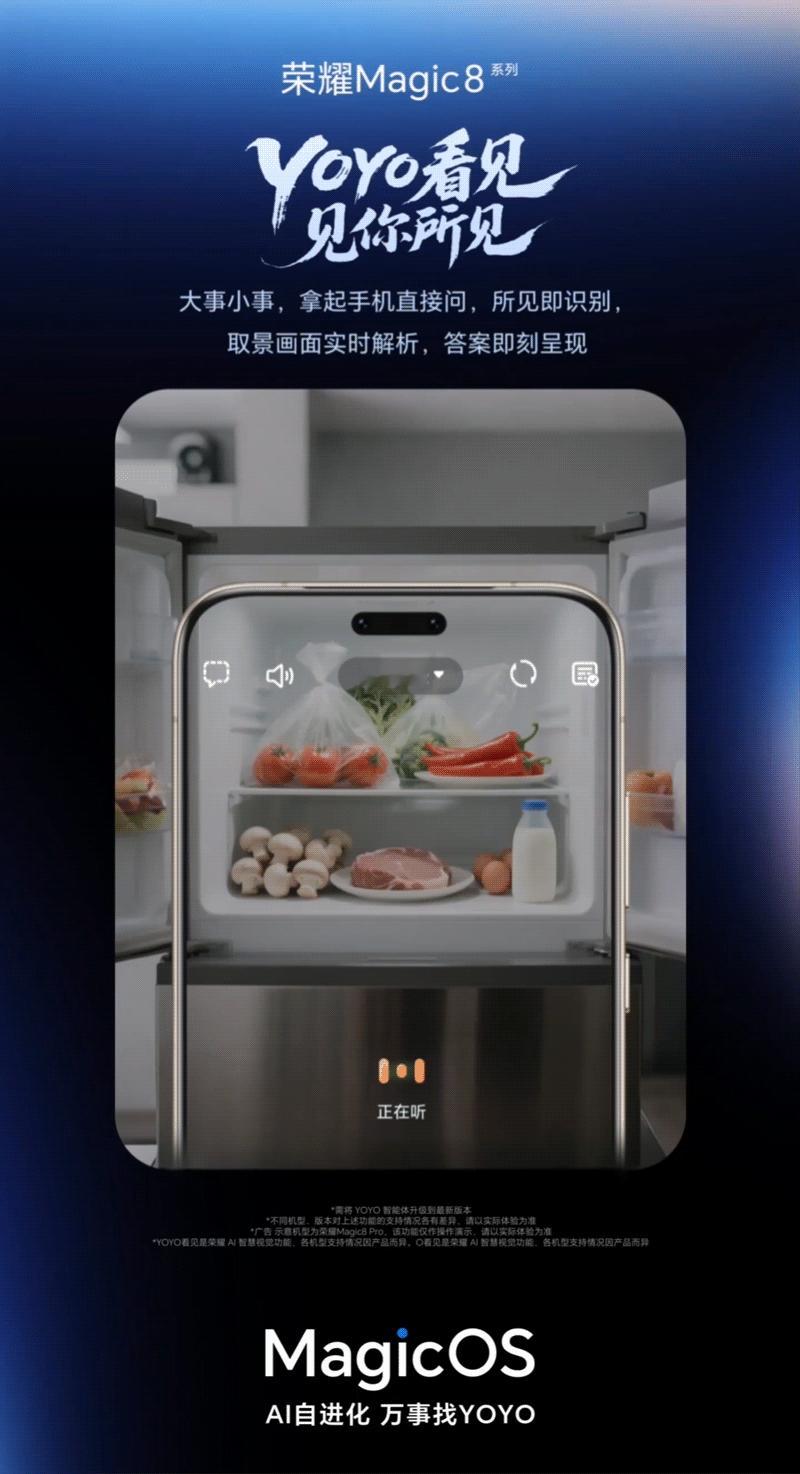 现在的年轻人一到周末就想着吃啥？去哪吃？多少钱？老是做不了决定。现在荣耀Magi