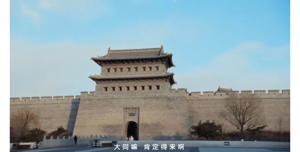 为什么建议你晚点再来大同  大同是一座没有平替的城市 突然发现，我还真的没有在山