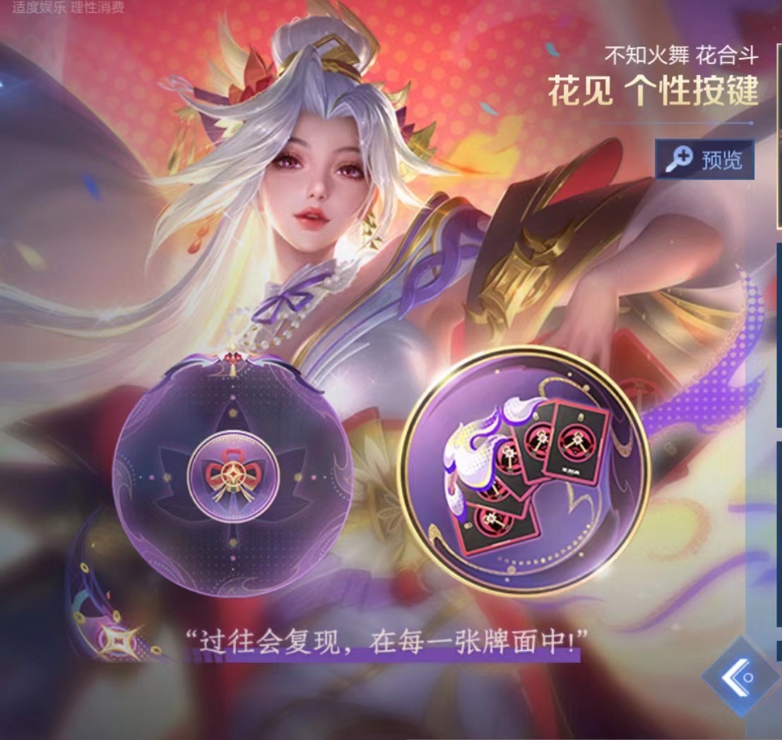 你俩按键名重复了#王者荣耀# #游戏星玩家# ​​​