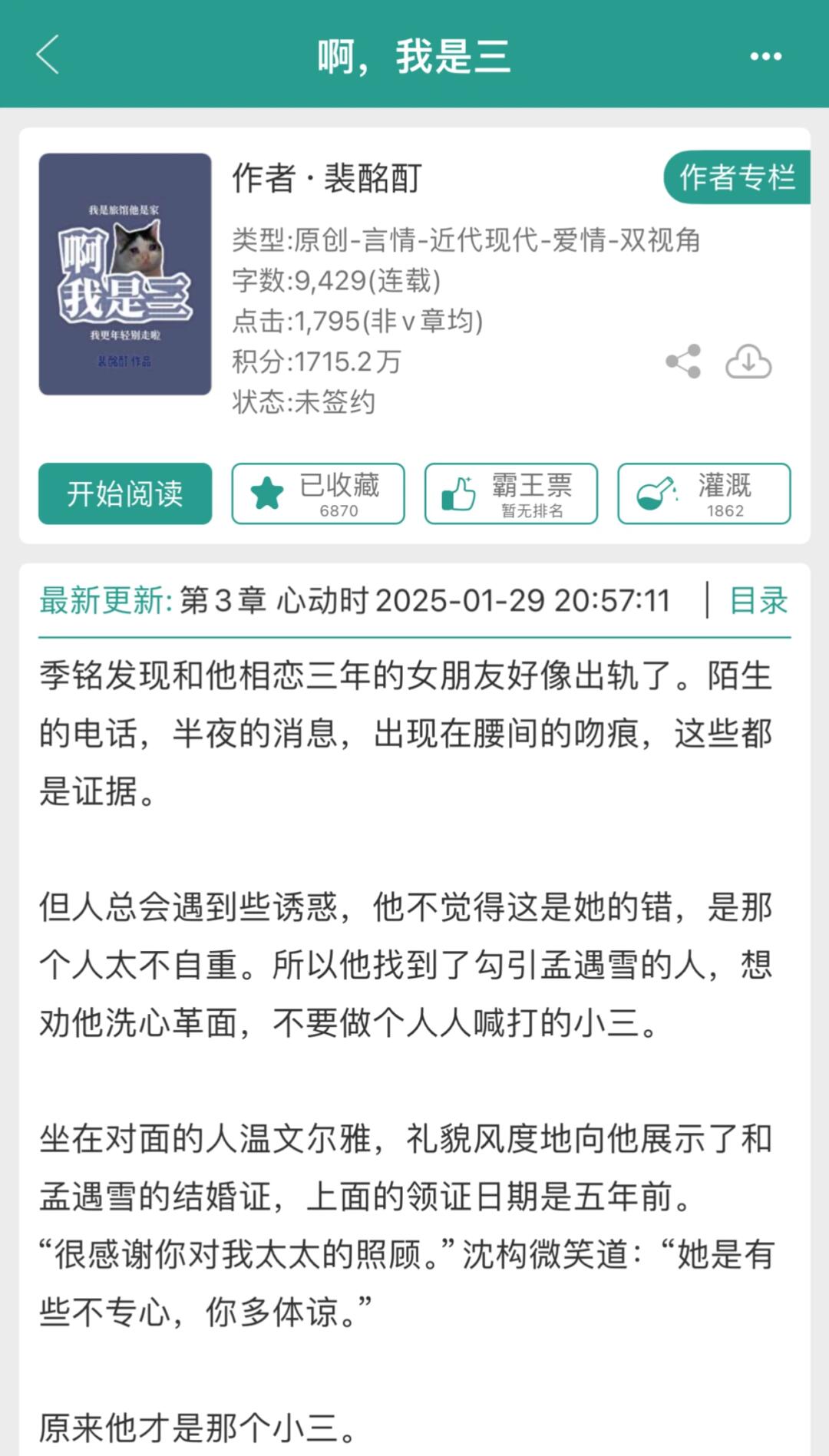 我们大女人只有看这种才有力气讨生活☝️