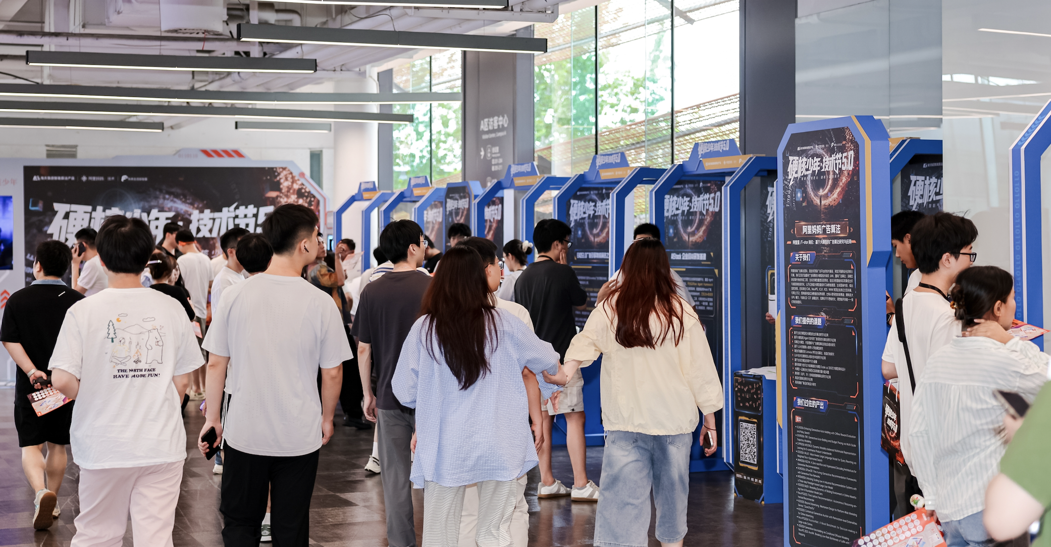 淘天集团AIGX技术体系再升级，四方向成果亮相硬核少年技术节