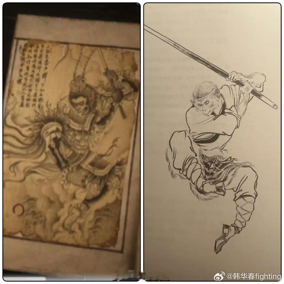 #黑神话悟空疑似抄袭#是不是抄袭？不得而知，有一点可以肯定，这款游戏火了，遇到点
