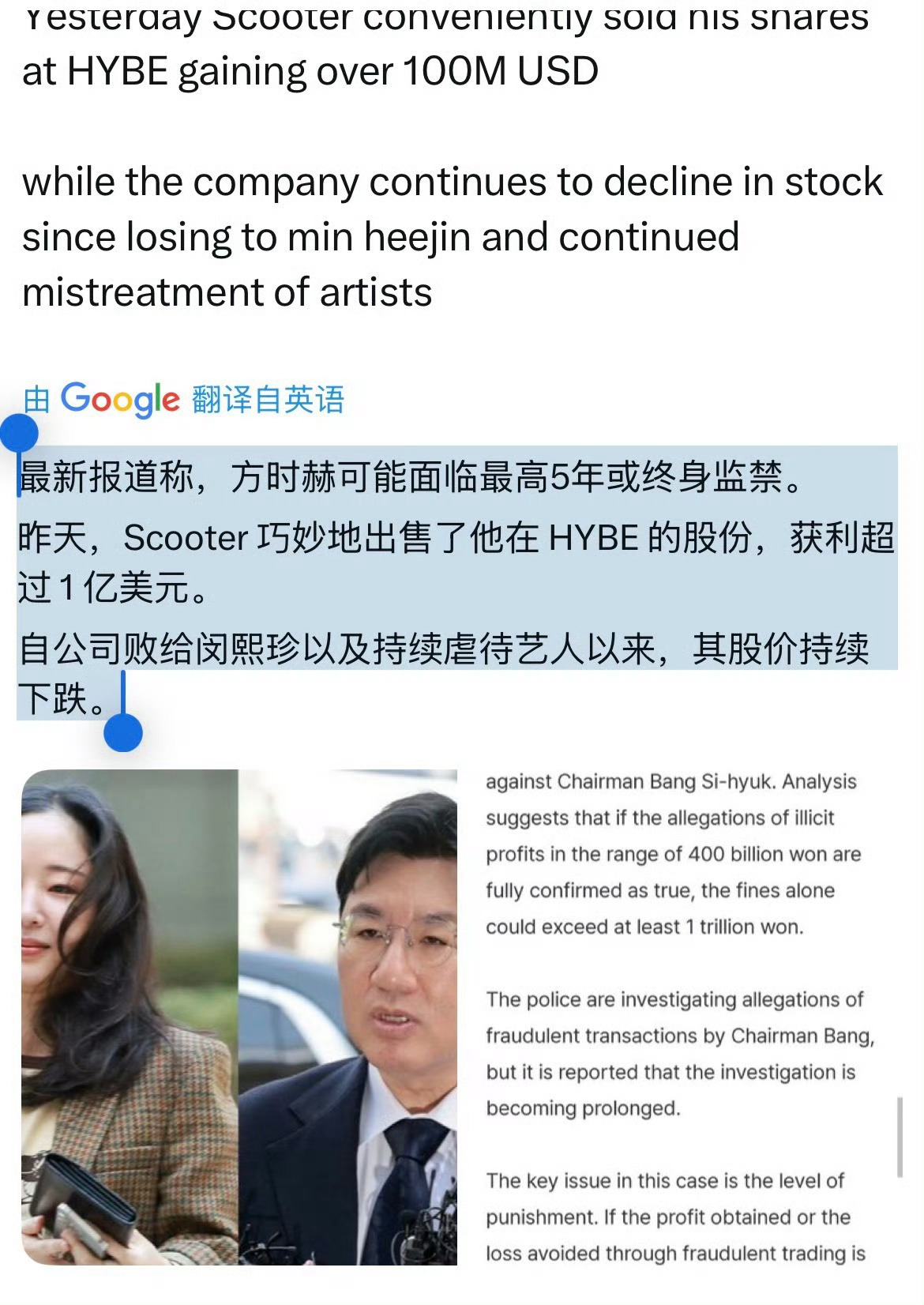 果然…更可笑的是：“grammy award losing producer/w
