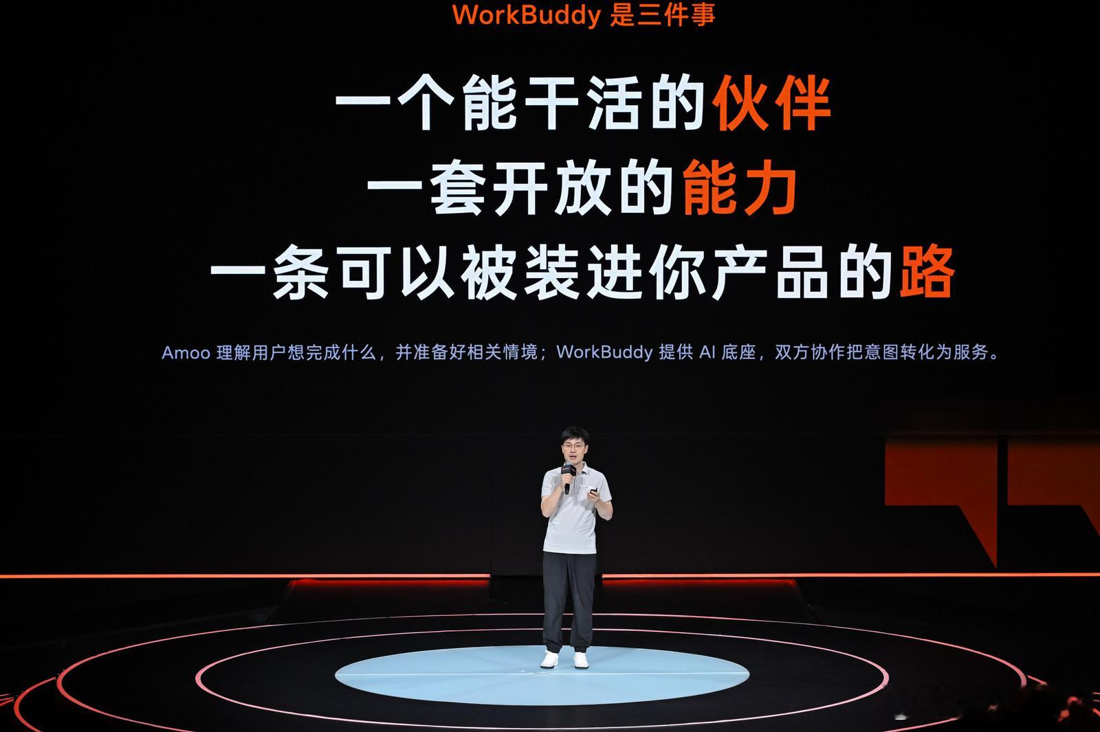 阶跃百亿Token你想拿来做什么以前大家买手机，第一件事就是看套餐，看流量，现在