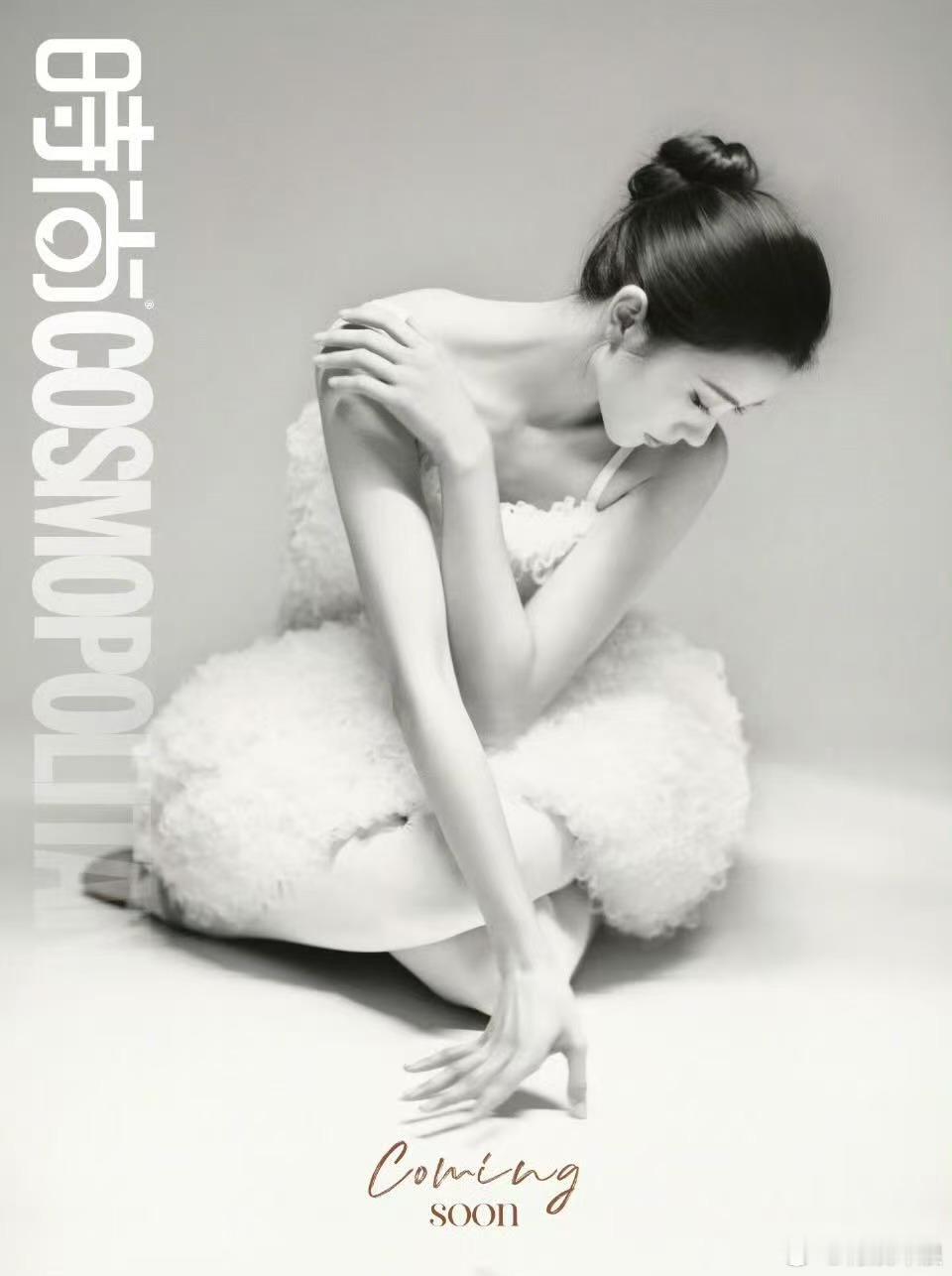 刘浩存天鹅造型封面刘浩存天鹅造型封面预告刘浩存天鹅造型封面预告，好美， 