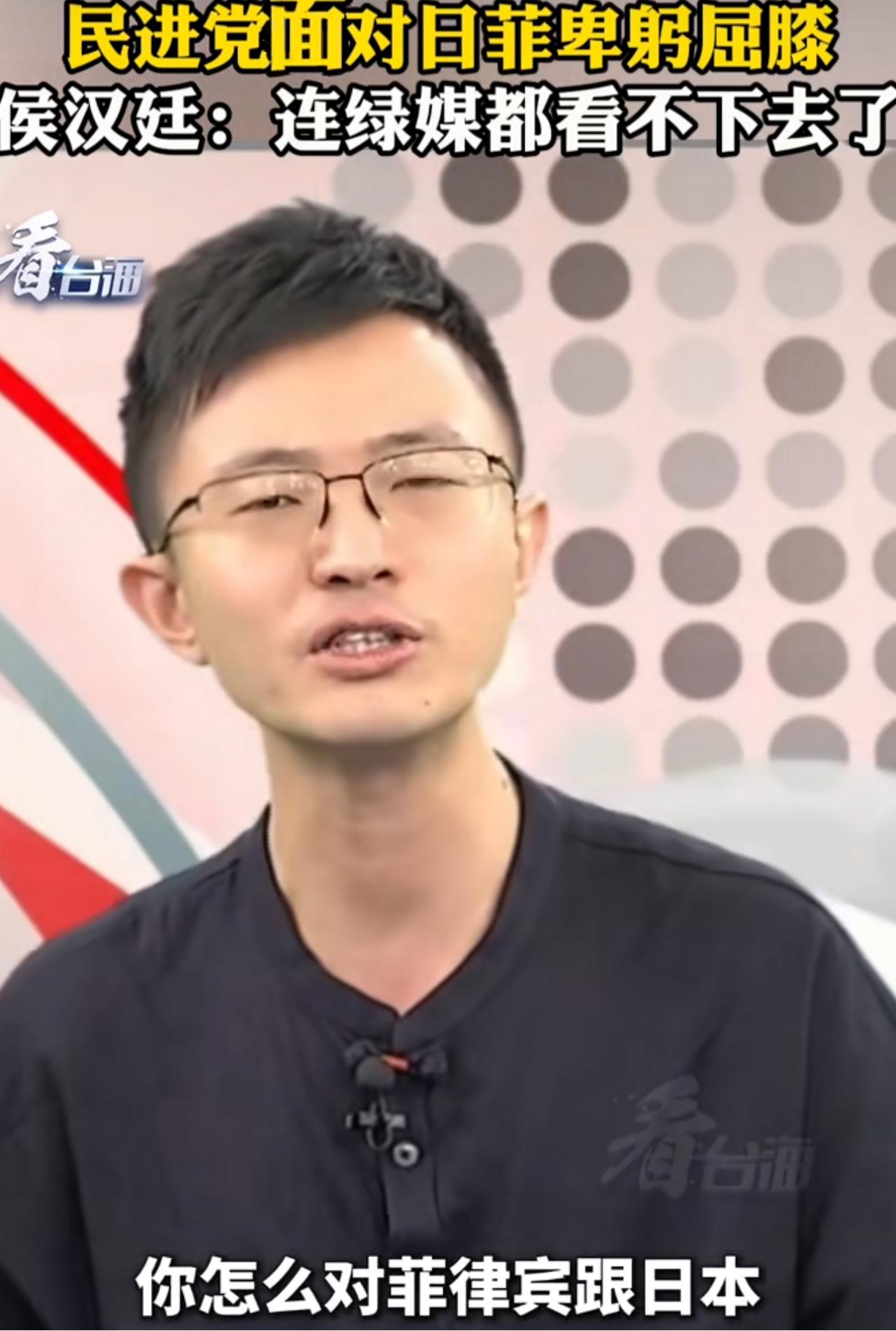 侯汉廷表示：民进党彻底被台湾的主流民意淘汰！台湾各大主流媒体纷纷口诛笔伐，几乎是