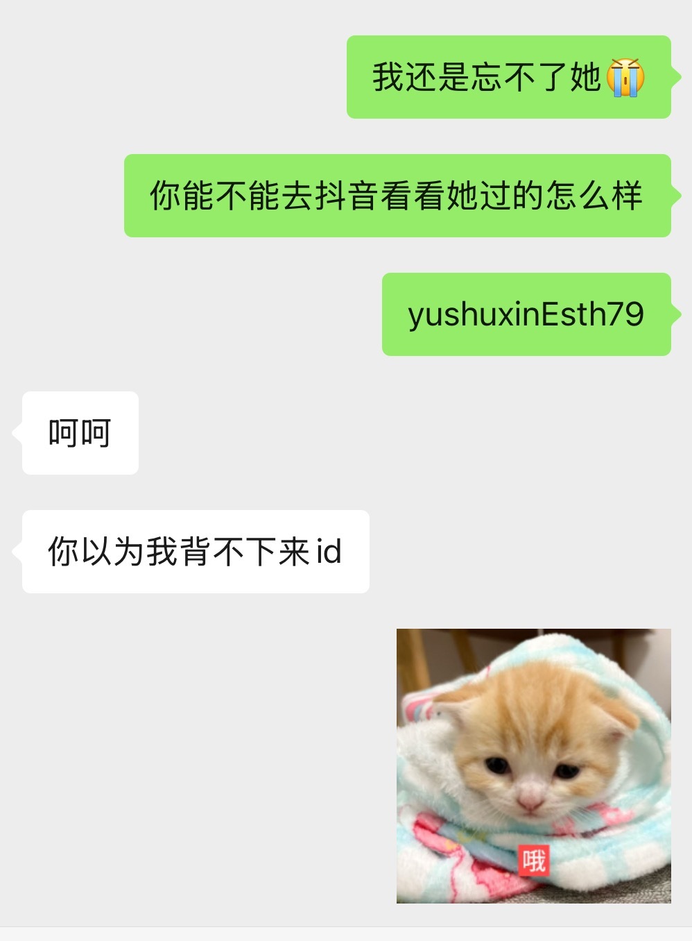 不想和你玩了 🔫 