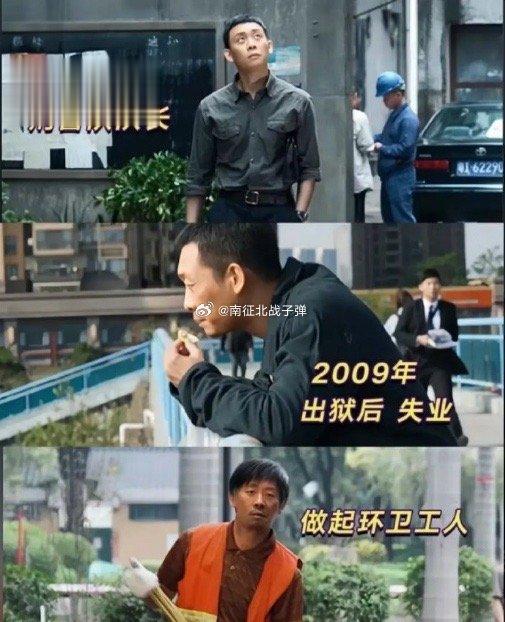 论演员的可塑性！最佩服的就是张译 ​​​