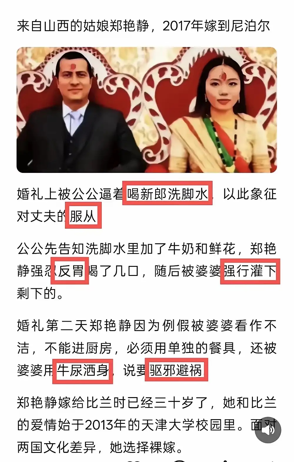 自己选择的路自己走！ 