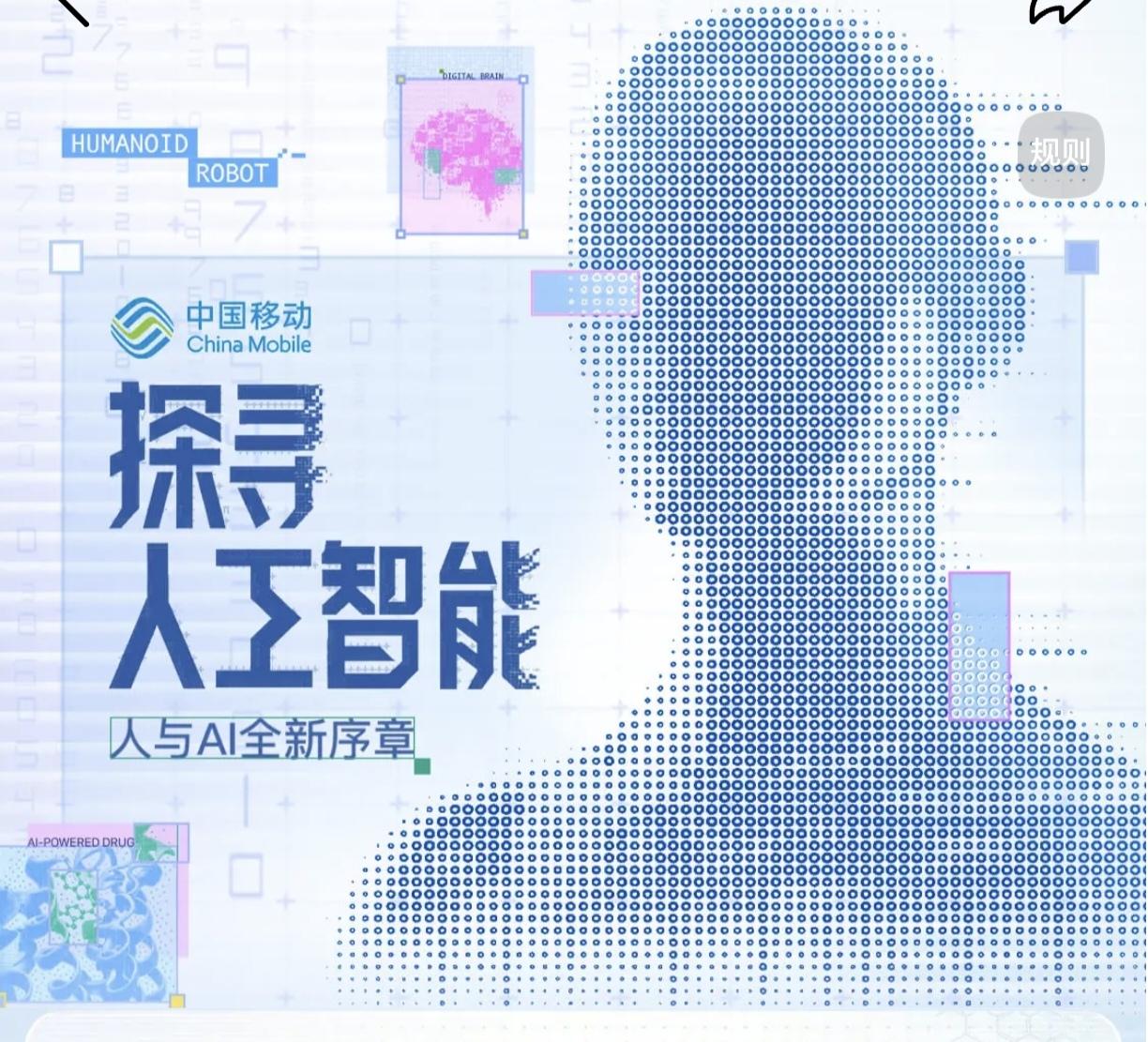 估计，最近失眠的人不会少，满大街都是人工智能的影子，人工智能已经渗透到我们日常生