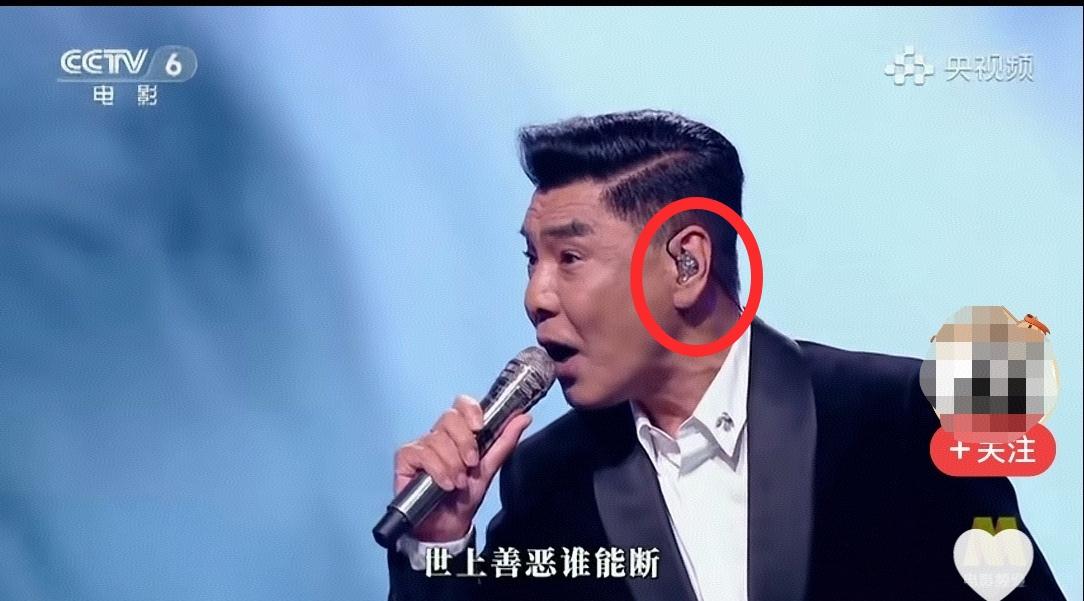 女儿问我，
为啥屠洪刚唱歌敢摘耳返，难道他不怕唱砸了吗？我说，这就对了，难道你不