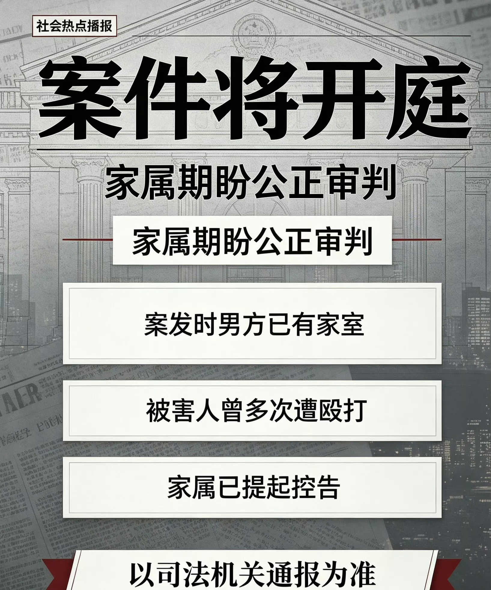 18岁女孩疑被已婚男友打死直接判刑吧，连人都不是。这种对18岁小女孩都能下重手的