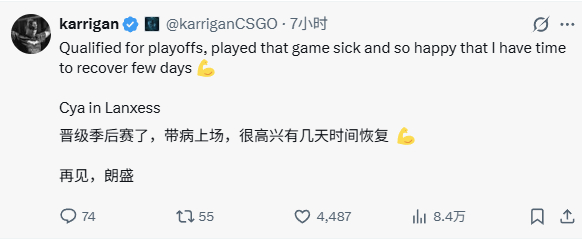 黑子说话！俄媒发布战绩对比，证明karrigan比kyxsan更强。大表哥赛后透