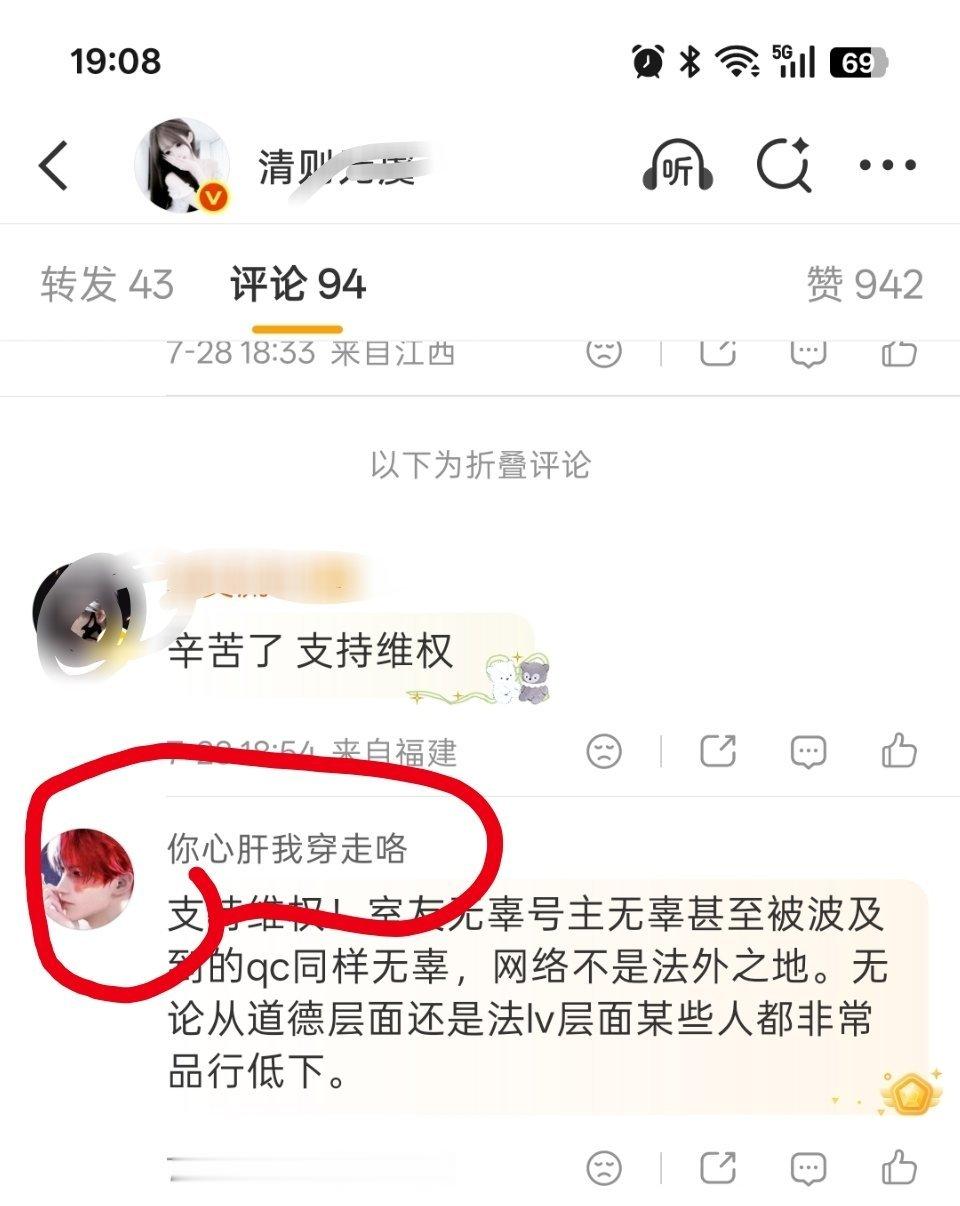 发现串子一枚到底是鸡婆爱串还是bro爱老彻 