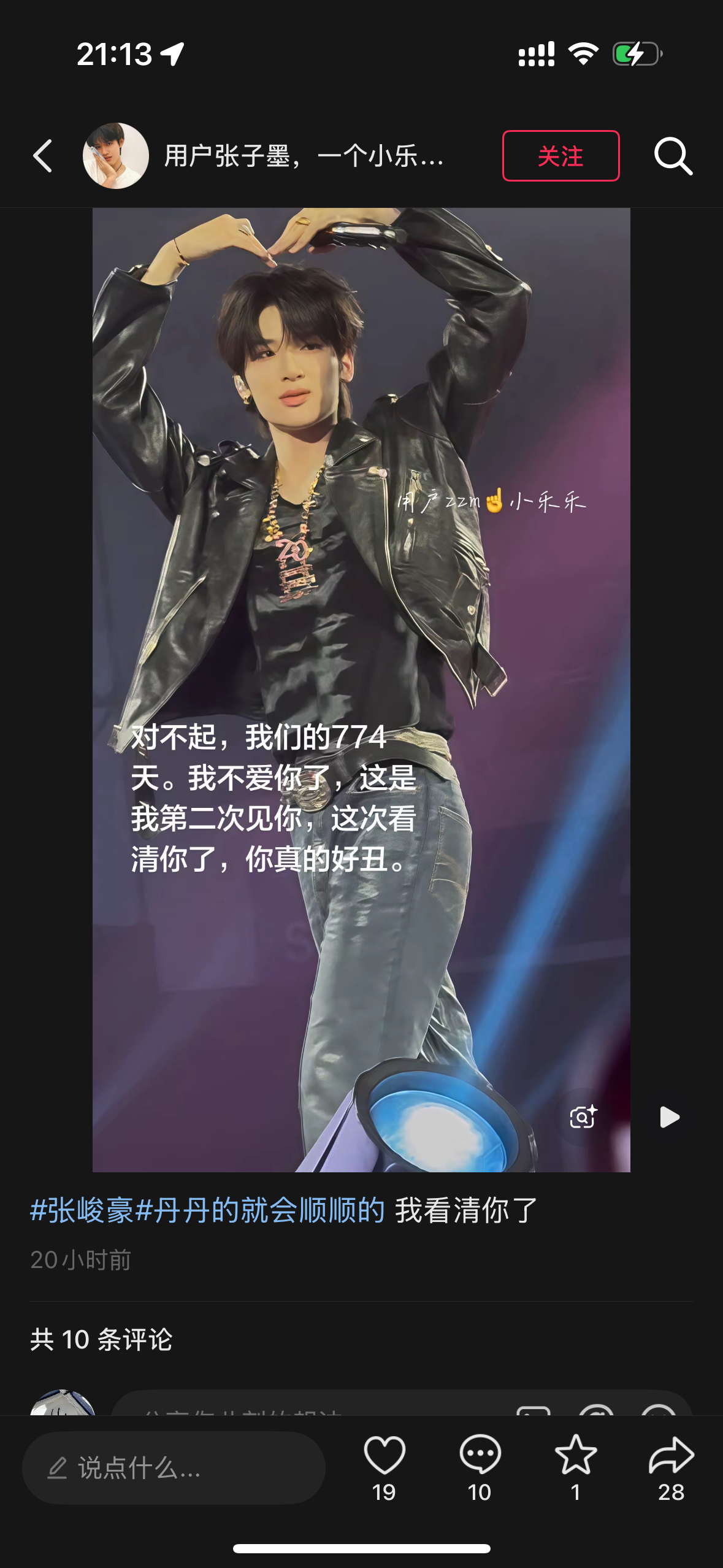 这张挺帅的啊秒杀子黑吧