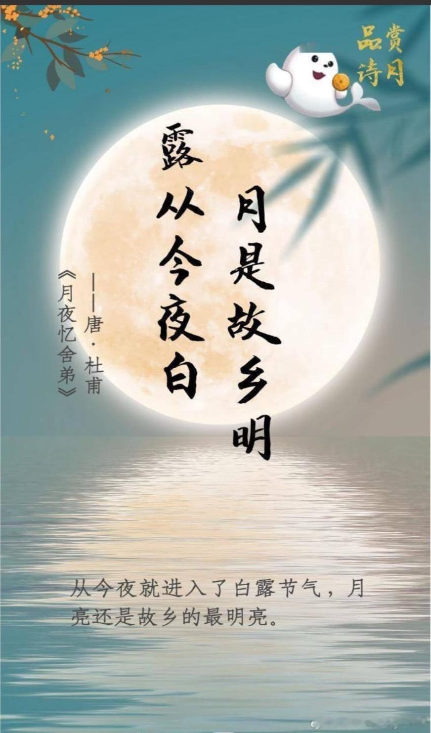 🥮        月圆人圆事事团圆        人顺心顺事事都顺 ​​​中秋