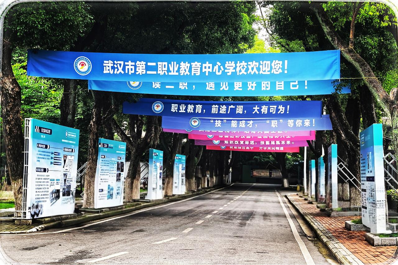 走进武汉市第二职业教中心
在城市脉络里悠然探索，我踏入武汉二职的辽阔。公办名校似