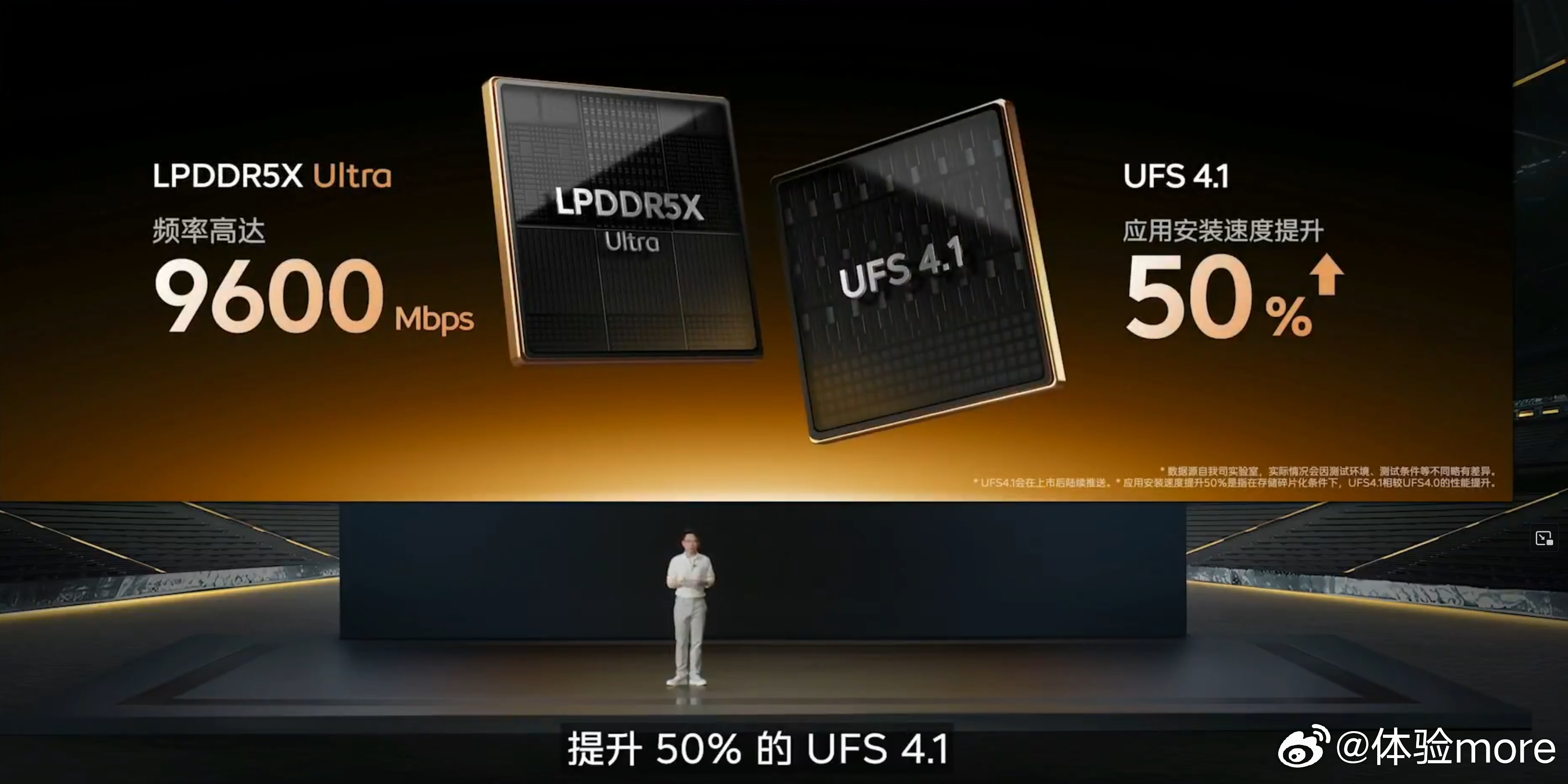 iQOO Neo10 Pro，天玑9400+自研电竞芯片Q2+LPDDR5X U