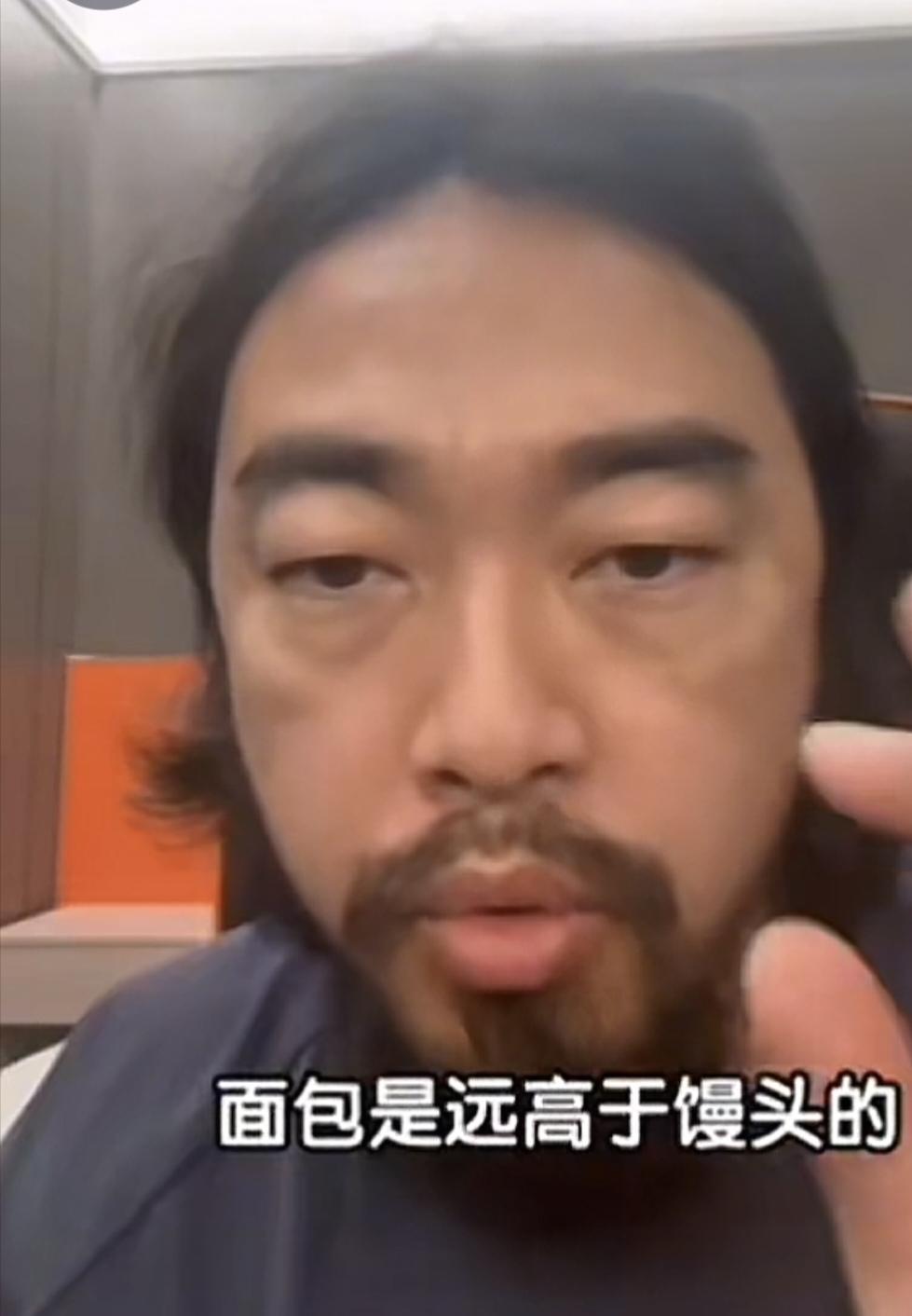 这哥们儿说面包是远高于馒头的，笑死我了。都是发酵的，一个烤，一个蒸，无非习惯不一