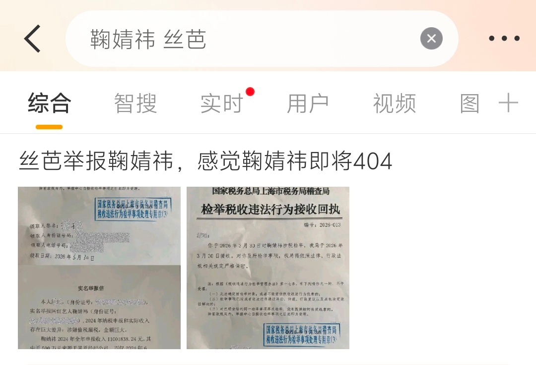 别这样，我想看月鳞绮纪我还蛮喜欢🍊的 