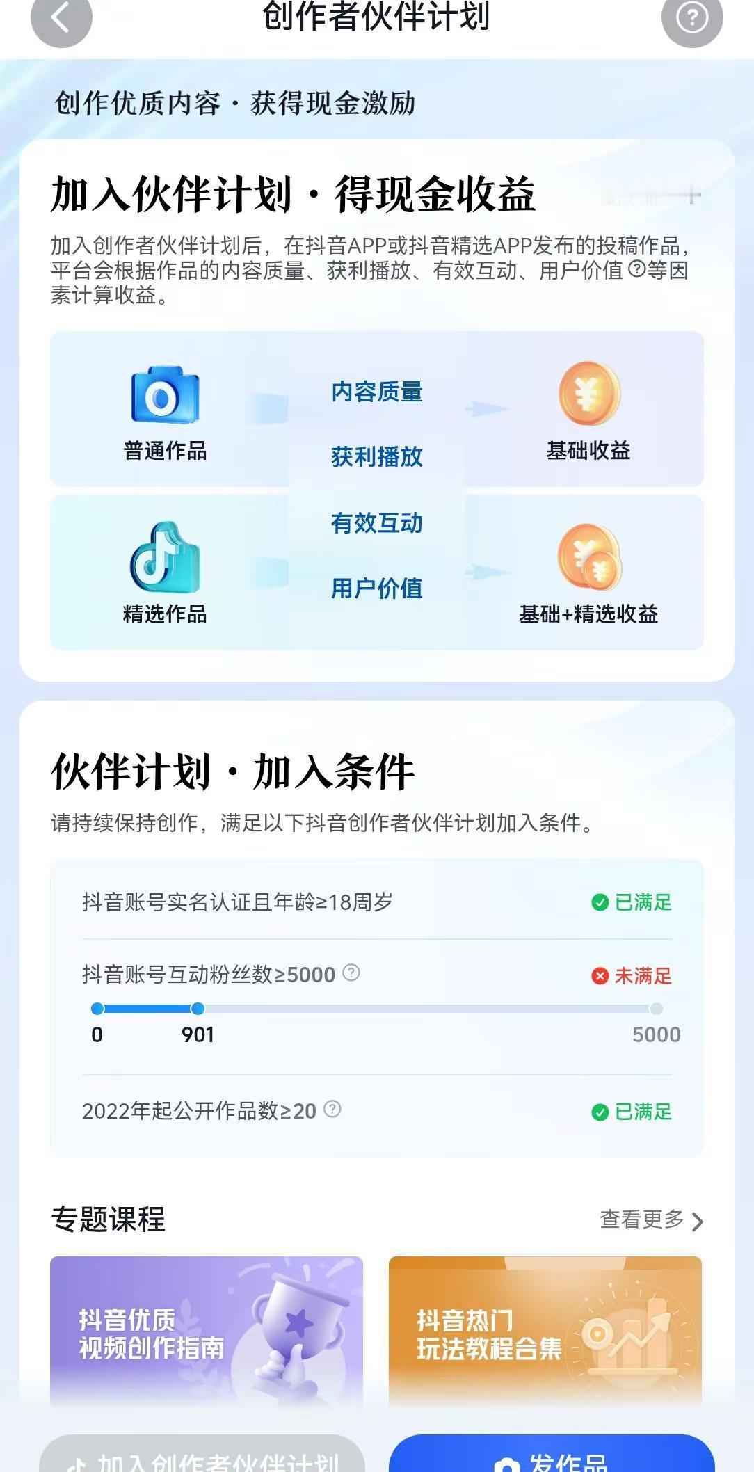 涨粉一千万 如何做好数据分析 数据的重要性 数据实战