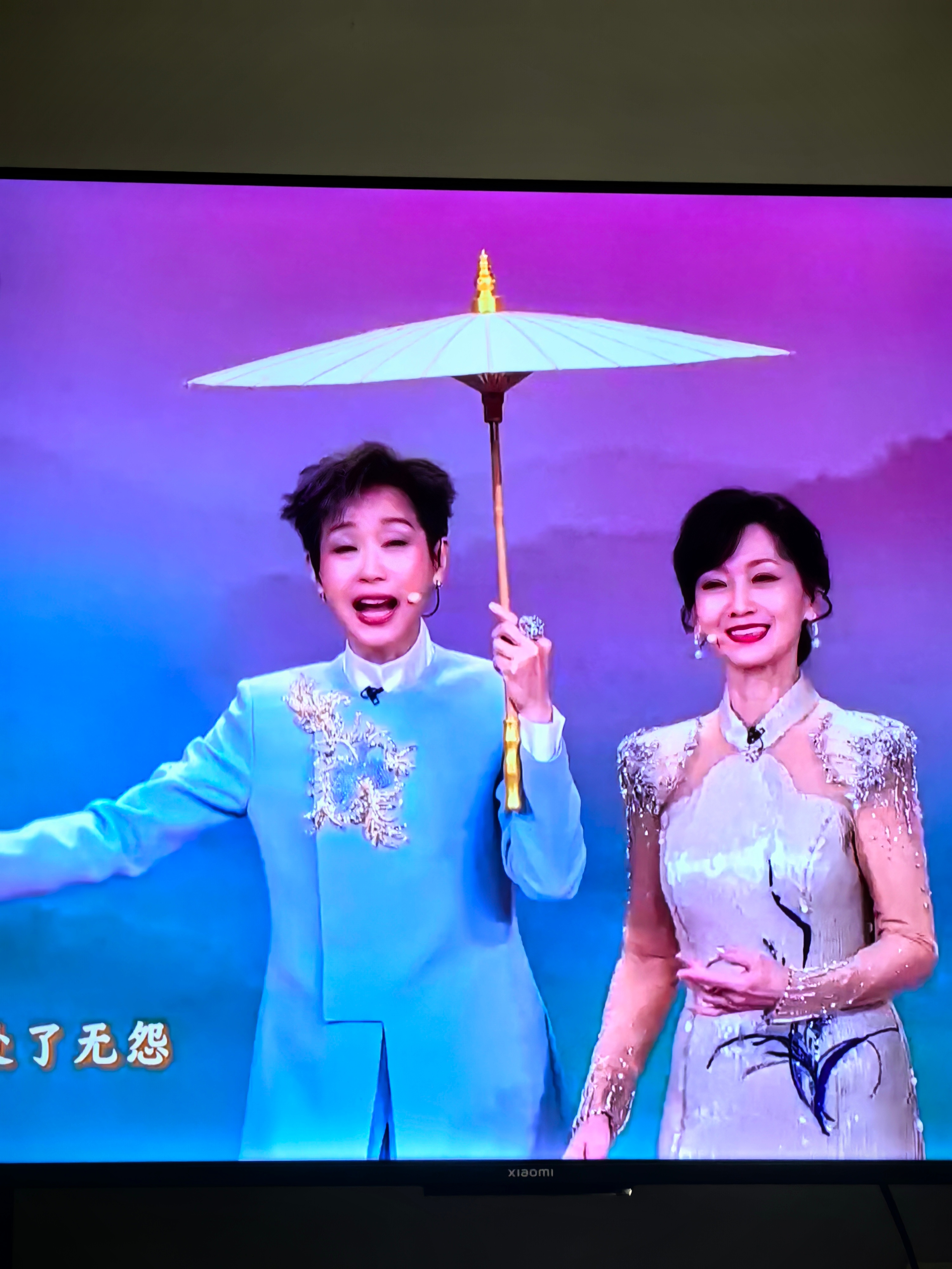 春晚段子大考  春晚  多年未见，还好吗？ 