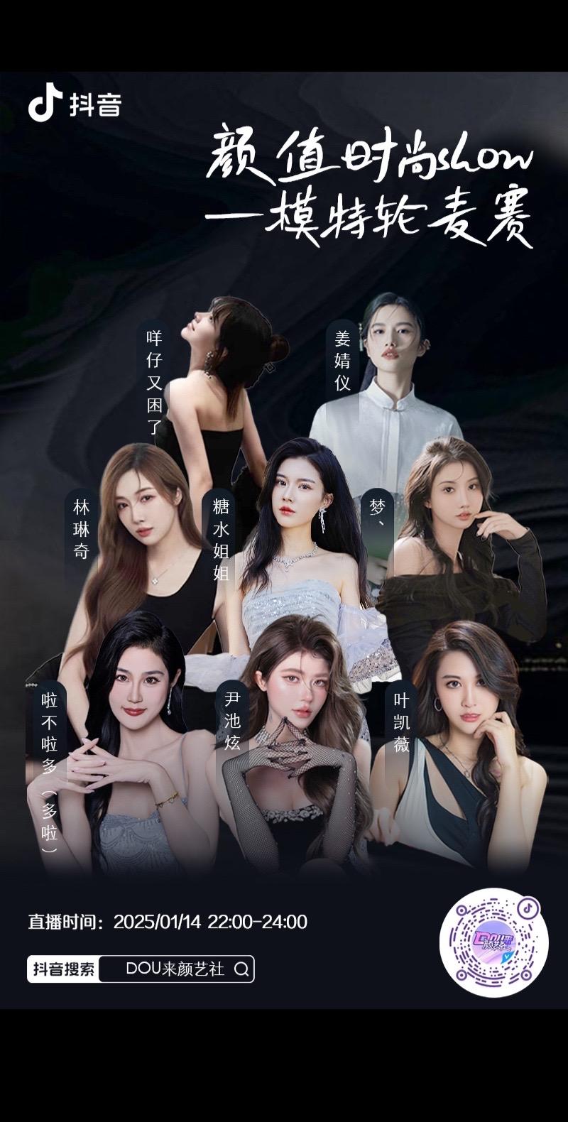 明天晚上22:15-22:30