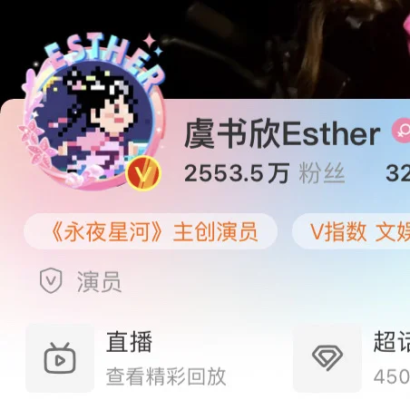 欣欣换头像啦！