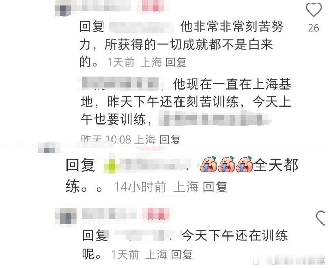 你乒是个人都出来走两步说自己是人脉[微笑]哒姐前后矛盾的话怎么在同一篇笔记说啊[