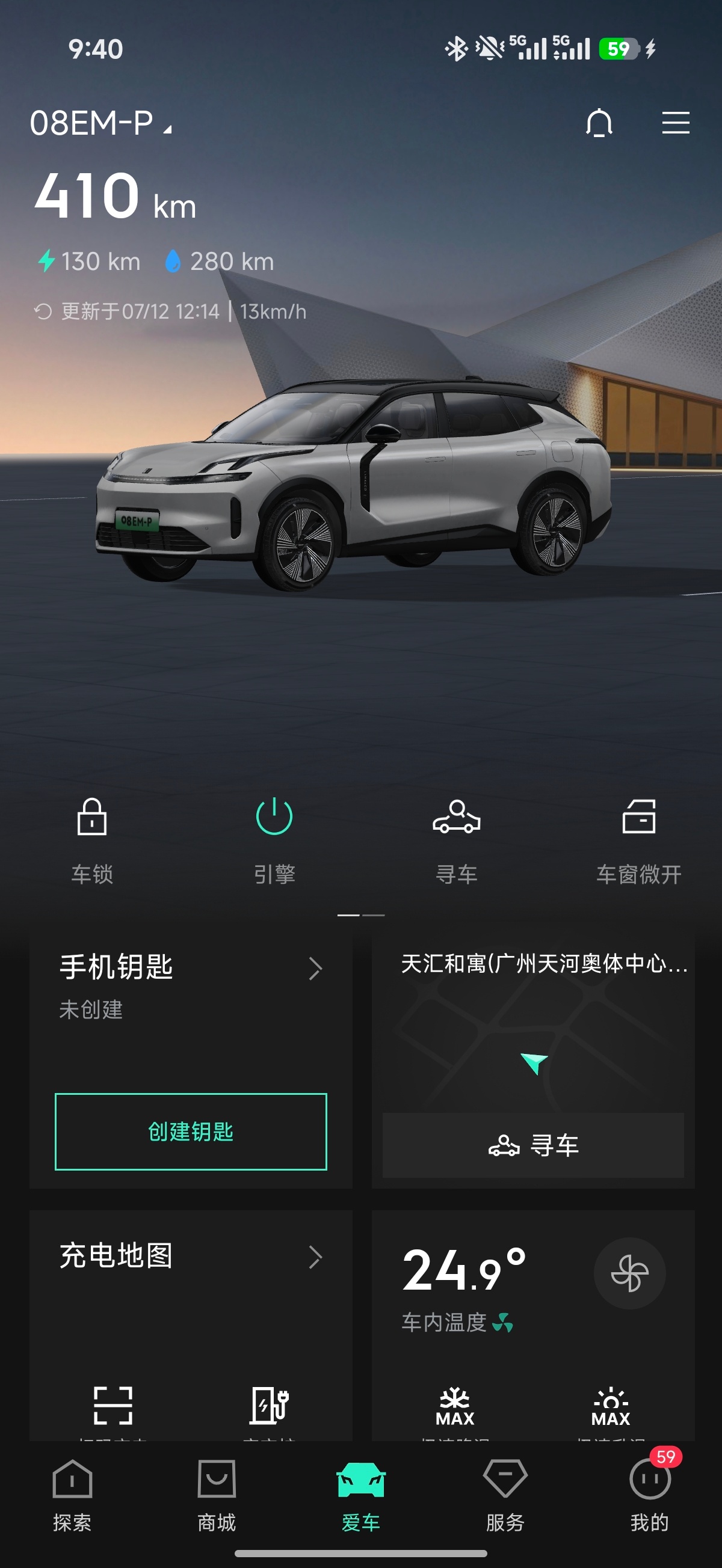 新能源车主3至5年就要换车  说实话，我觉得换成“3至5年想换车”的心态可能更准