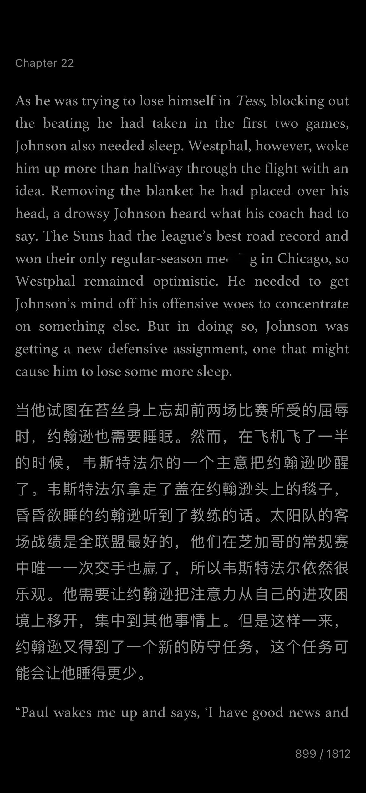 很好的故事，但是不知道能加到哪儿 ​​​