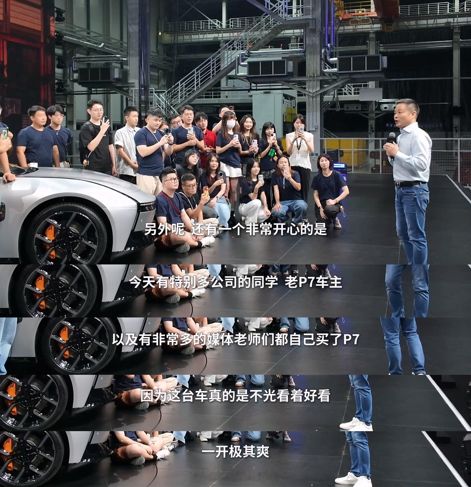 全新小鹏P7卖爆了全新小鹏P7起售价21.98万全新小鹏P7上市获得众多车主的肯
