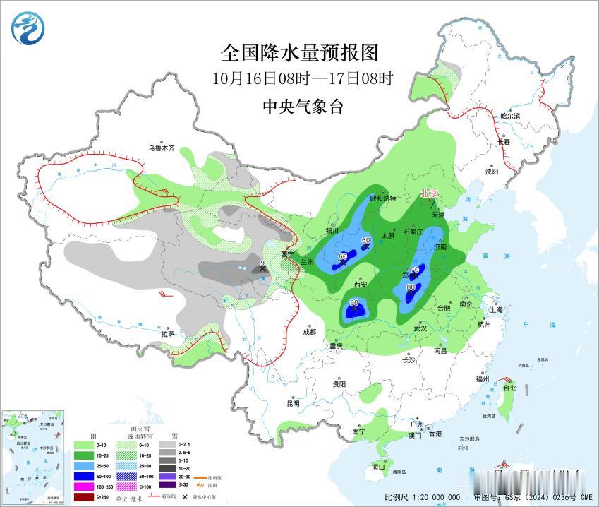 【京津冀大范围降水】受冷空气和暖湿气流共同影响，预计16-17日，我省大部分地区