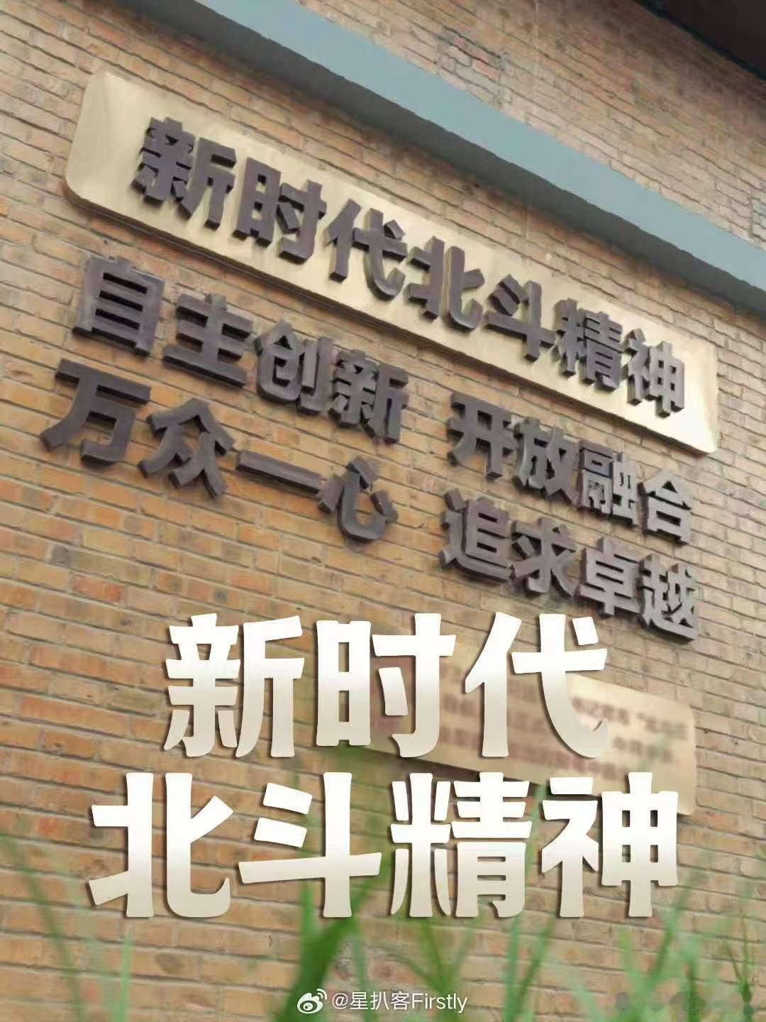 一句干大事他真的为之奋斗半生CCTV4时代追梦人怀揣最初的理想踏上征程，谢军数十