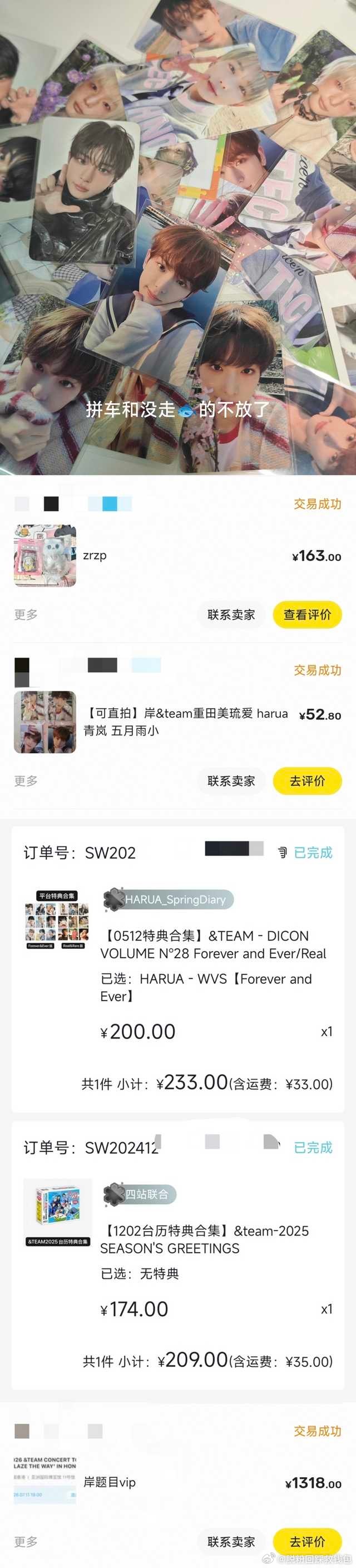 脱岸7 