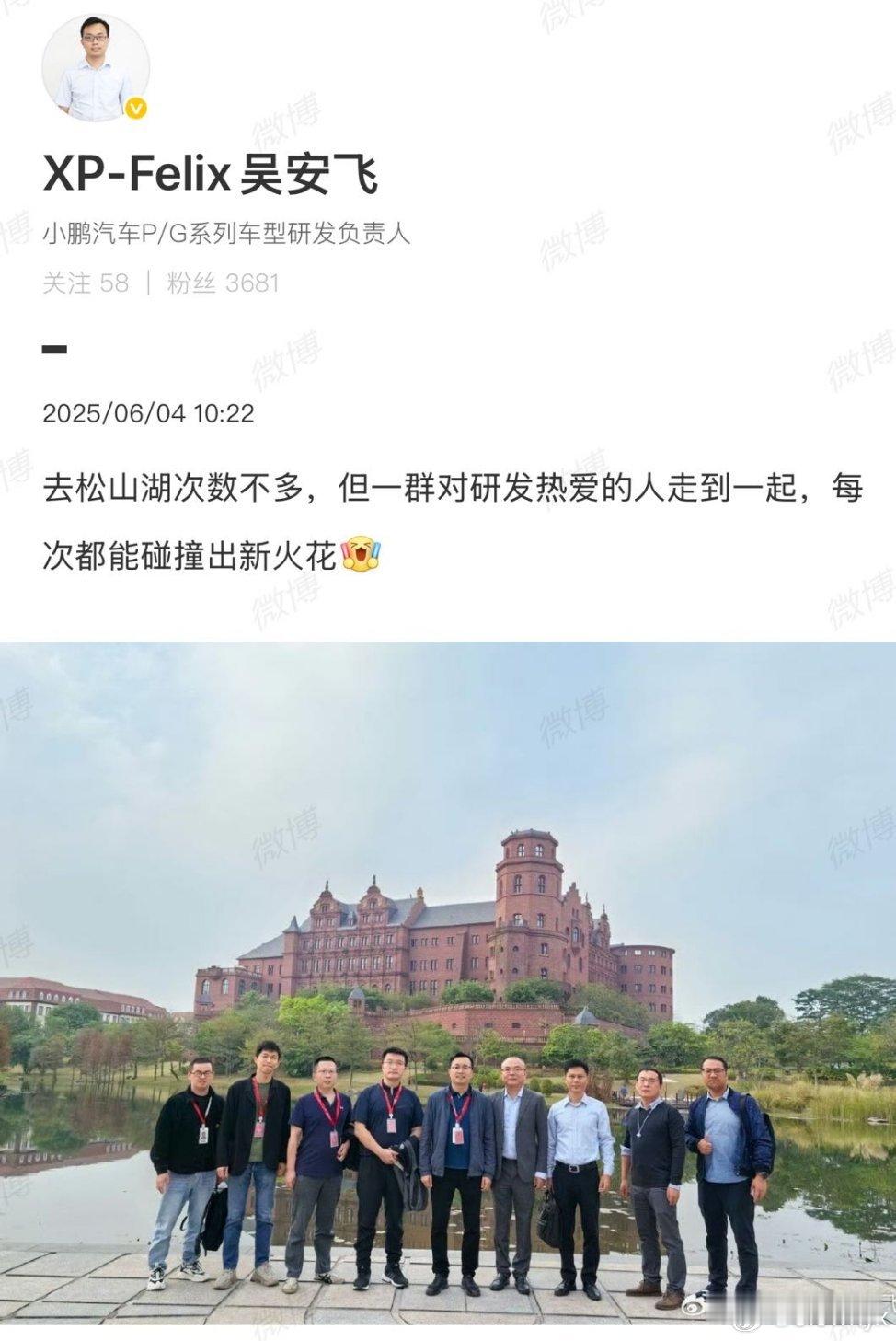 小鹏华为将合作，看来动作不少啊！新能源大牛说 ​​​
