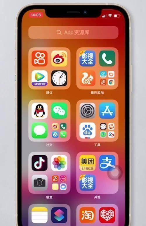 iOS 27 带来全新恢复模式 免连接电脑 iPhone 可独立修复系统。
手机