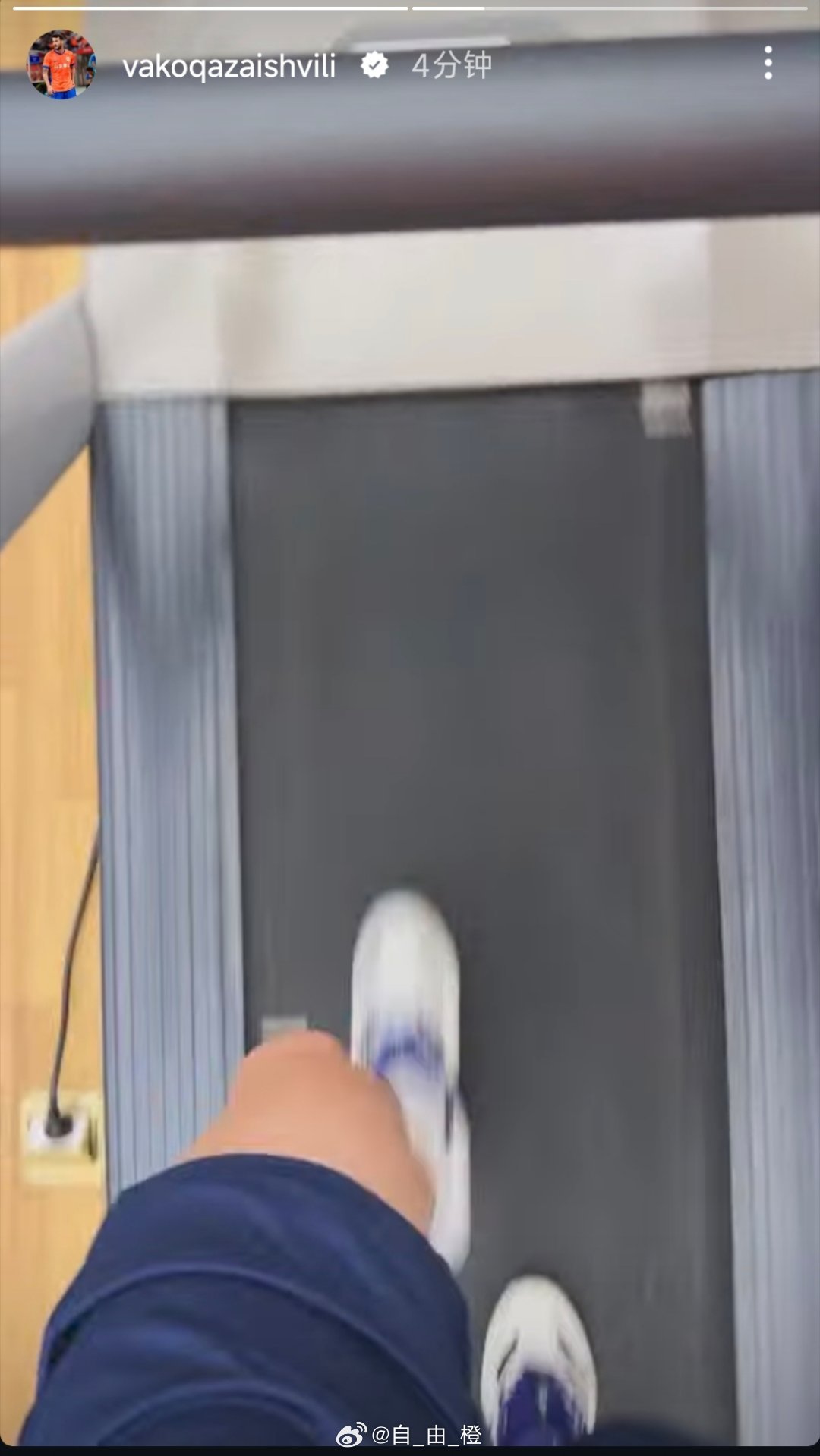 瓦科社媒动态🏃🏻♂️🏃🏻♂️🏃🏻♂️自由橙山东泰山