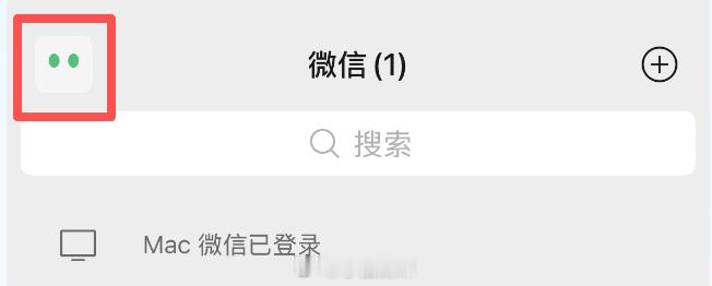 微信AI助手功能微信在小范围内测原生AI助手「小微」，如果有被内测上的用户，在微