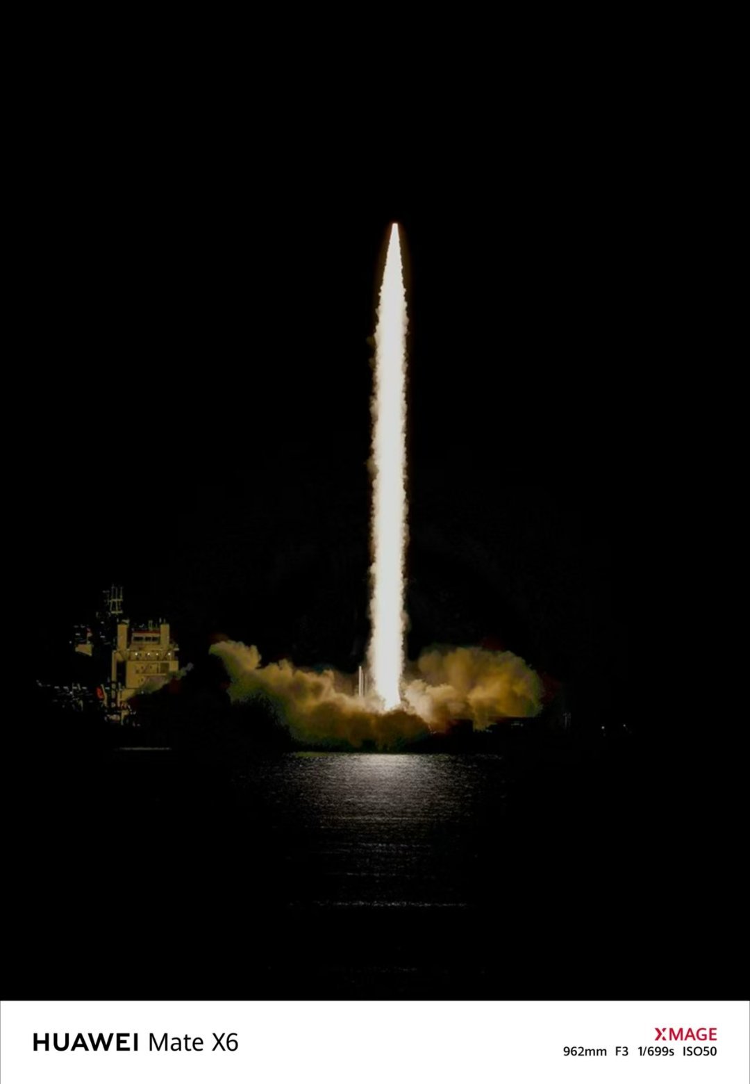 日照火箭升空  强得飞起  华为MateX6  红枫原生影像，拍的出色，也拍的出