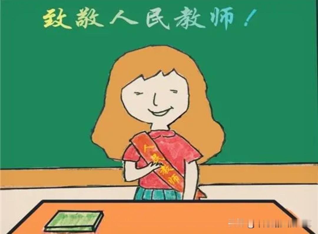 教育反思录（826）
语文知识分享
关于排比
记住两个关键词
一个是
三个或三个