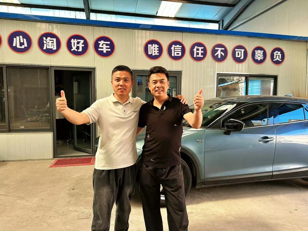 给菏泽的一个哥淘的cx4，交车[玫瑰]
用心淘好车，唯信任不可辜负，双向认可，彼