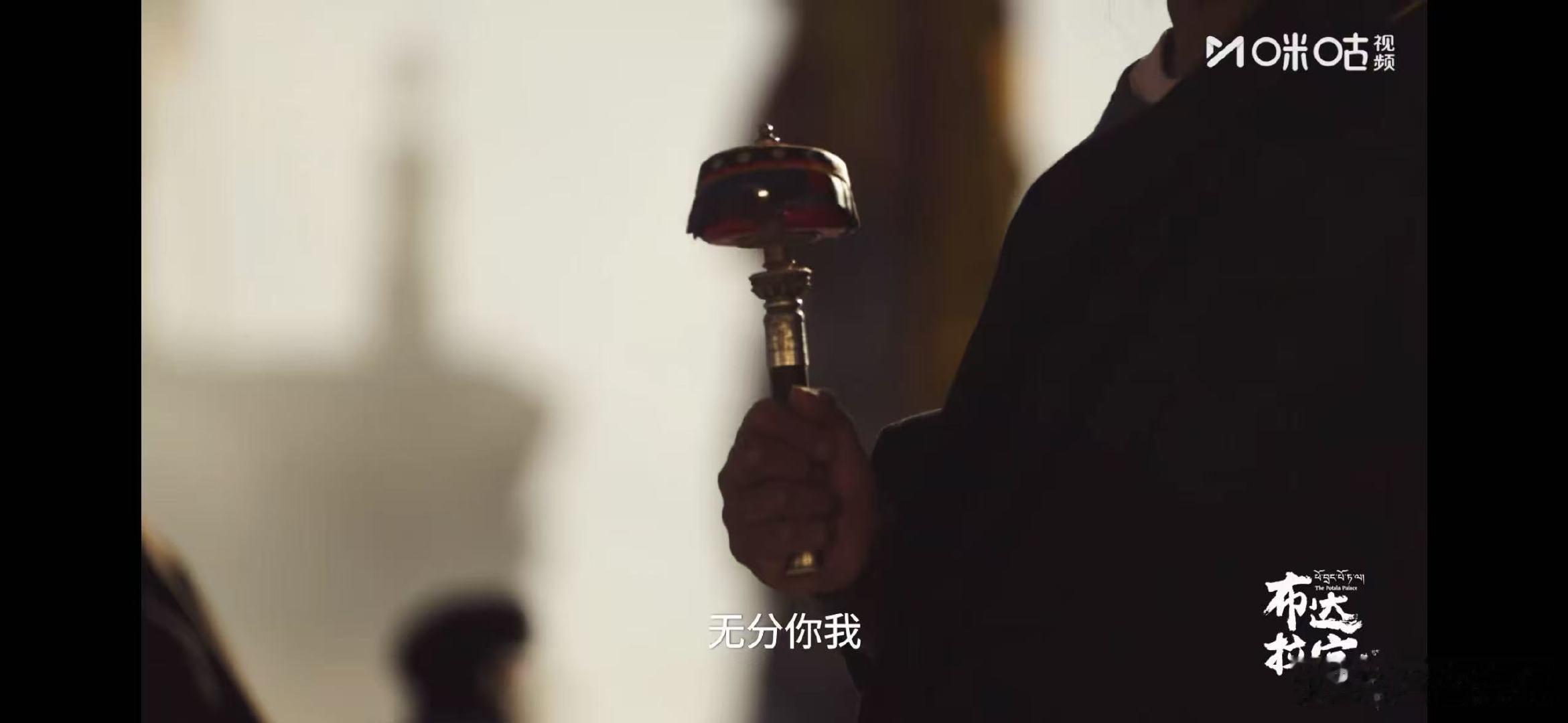 罗云熙干一行行一行罗云熙配音《布达拉宫 时空解码》太适配！仙气声线让人身临其境感
