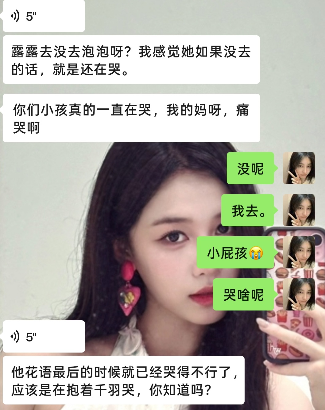哎呦小宝宝不哭了不哭了😭 