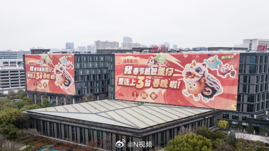 【#网易蛋仔登陆三台春晚#】近日，浙江杭州滨江区，三幅巨型蛋仔海报一出现就引发了