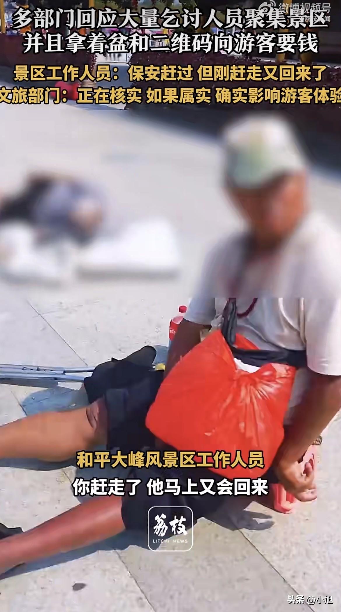 绷不住了！汕头那个和平大峰风景区，现在成了个魔幻的地方。

台阶上坐着一排人，跟