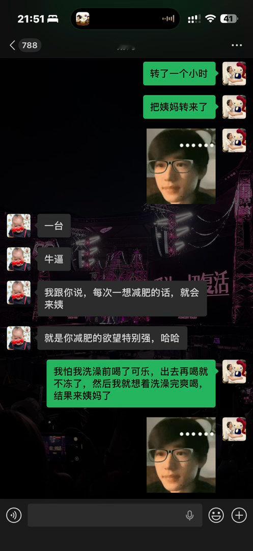 我的母语是无语