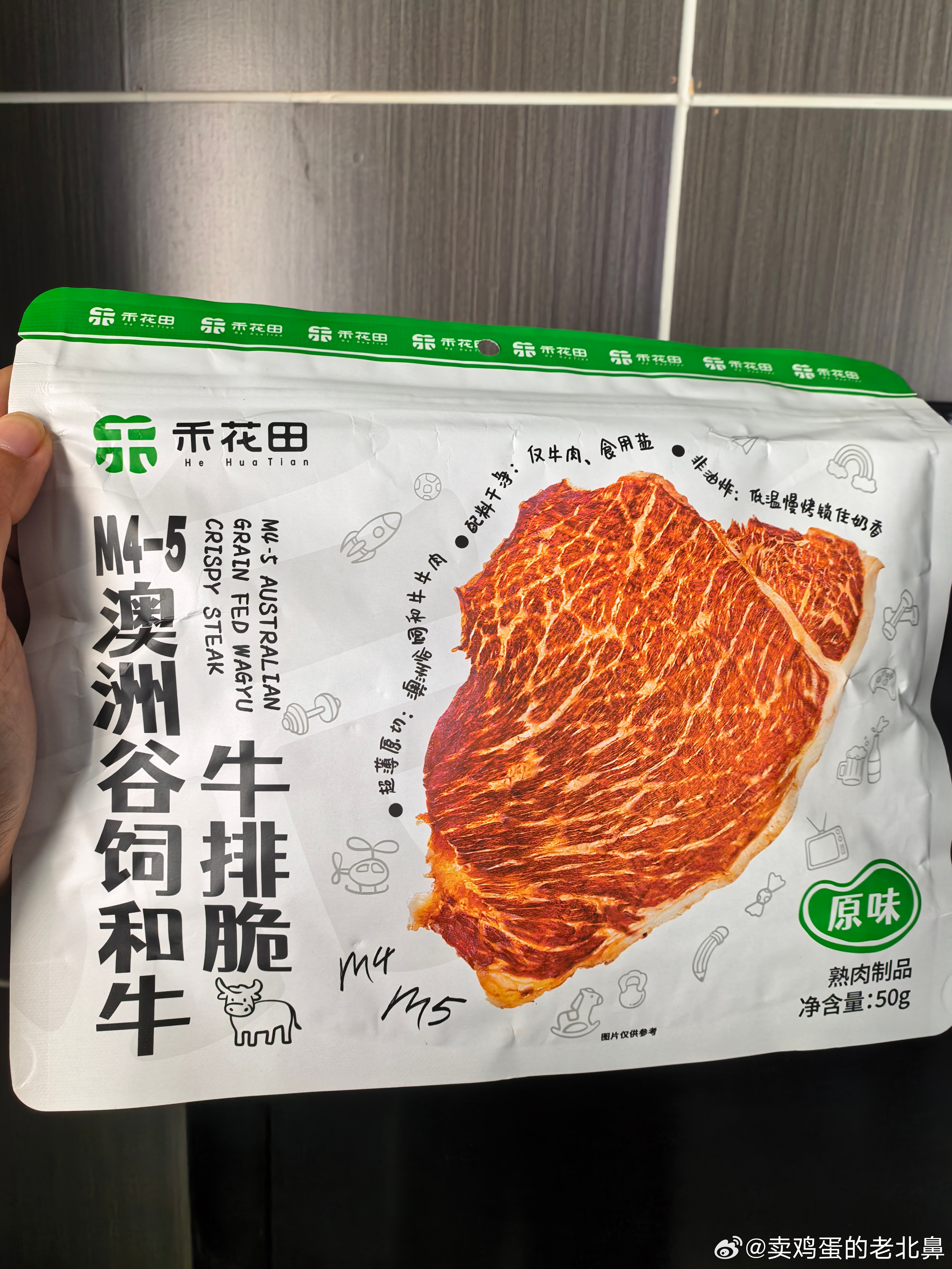 我就觉得山姆里的这款麻辣冷吃牛肉挺好吃的。还有推子里宁宁吃的这个牛排脆也好吃。可