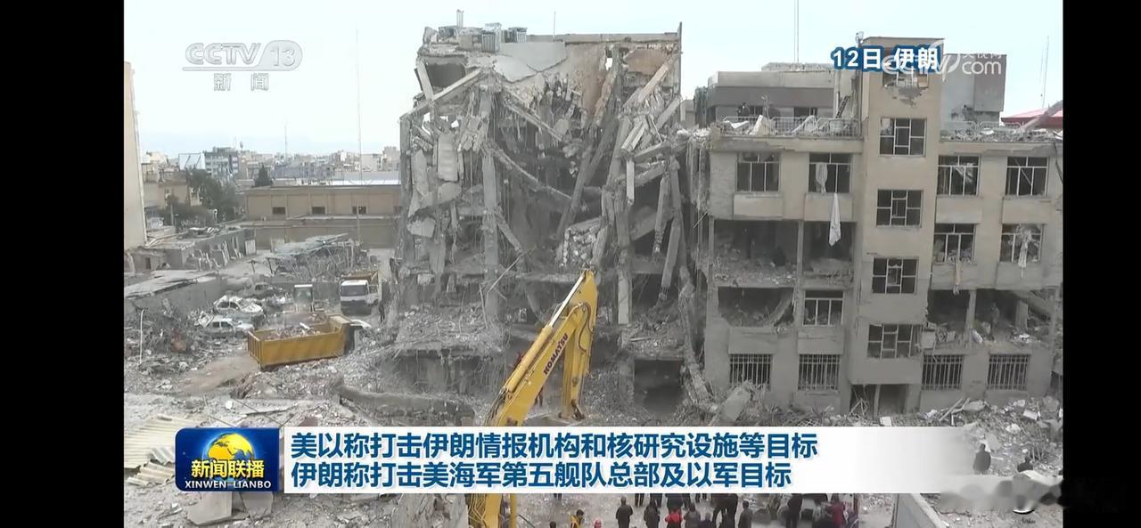 美以和伊朗继续战斗